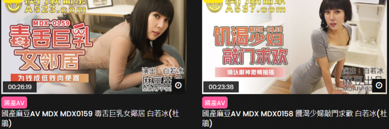 国产白若冰（杜鹃 合集 17v 3.59G