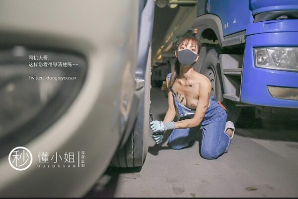 理万姬x懂小姐x会有妻 人前露出 10.3G