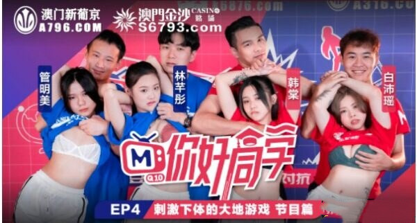 麻豆等传媒新 5v 2.86g