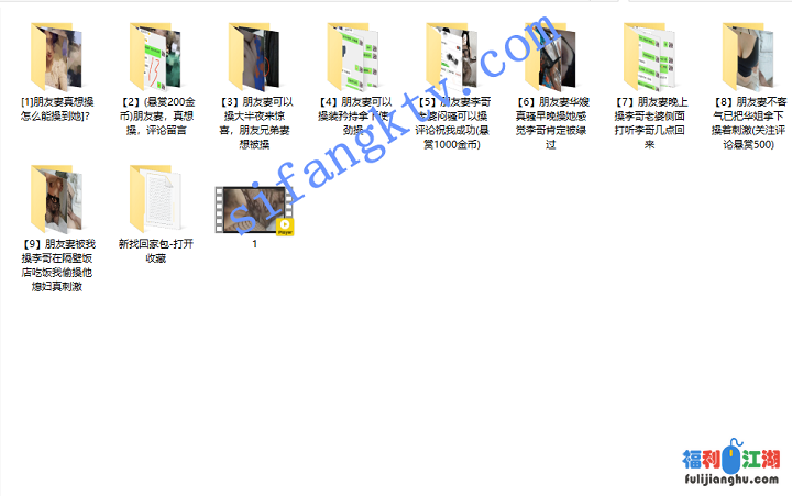 【真实】新！！朋友妻，不客气【228M】