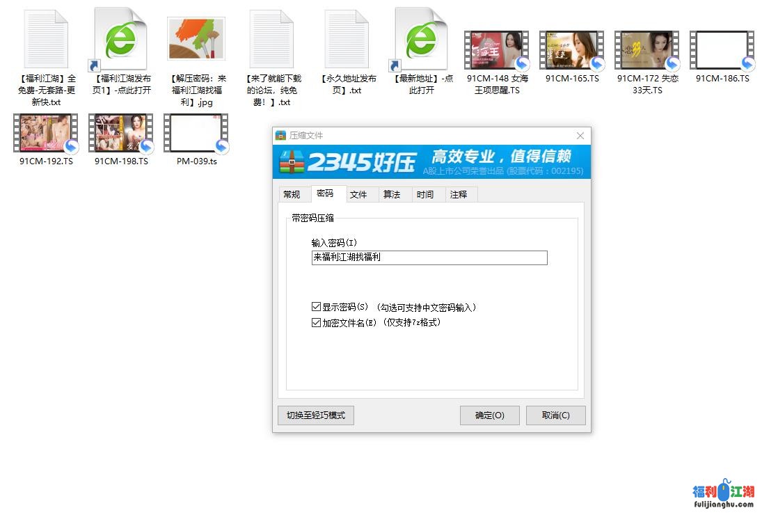 91制片厂卢珊珊合集7部7.7g百度云