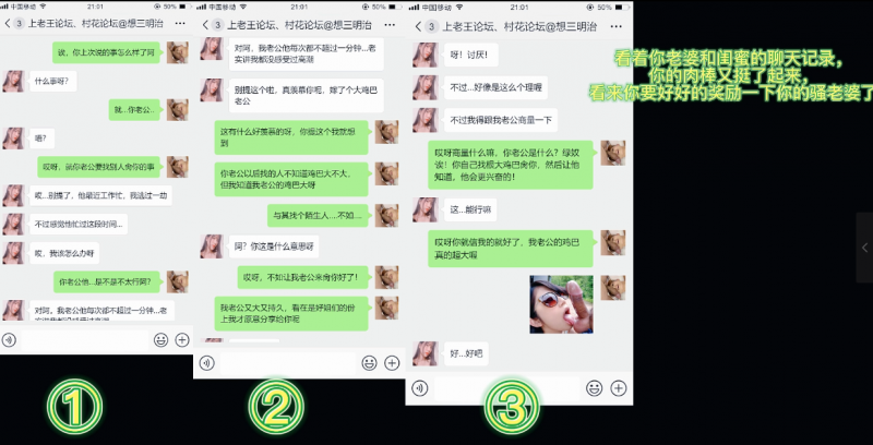 【自剪辑抖音风卡点、淫妻故事合集】【32V25G】