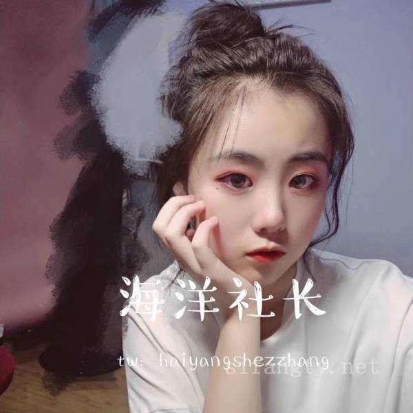 海洋社长露脸S级女神，138p,1v，1.23G