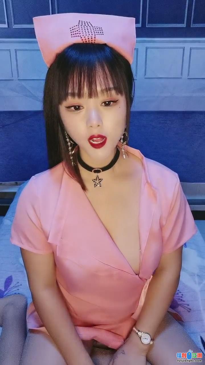 你喜欢的丝情小护士，全程露脸情趣诱惑，妩媚风骚揉捏骚奶子1V 0.99G【百度网盘】