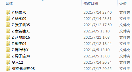 明星合成AI换脸视频452部合集 【452V/54G】