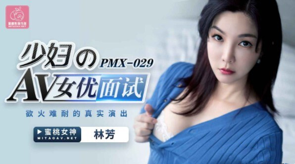 麻豆 91等传媒新 5v3.4g