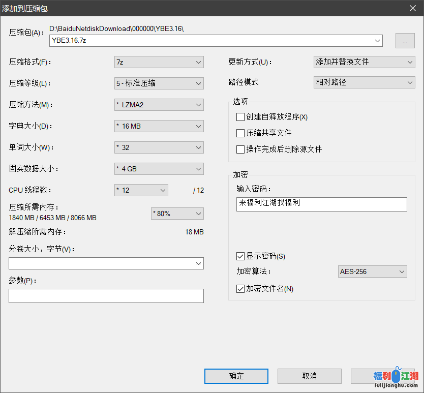 【自行打包】快手主播 悠宝儿 泳装定制+骚舞福利 顶摇合辑 57V