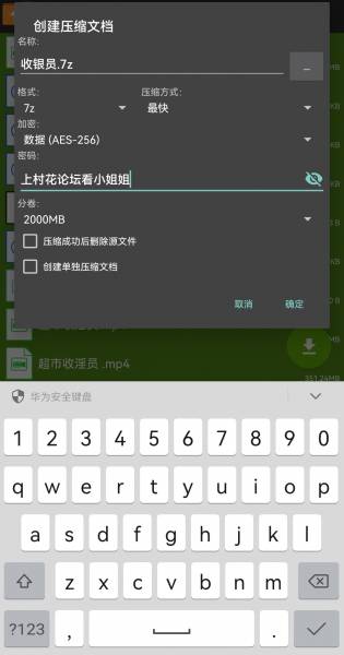 【自行打包】【淫荡收银员】收银台下的淫荡骚女_道具大秀高潮【7G】【百度云】