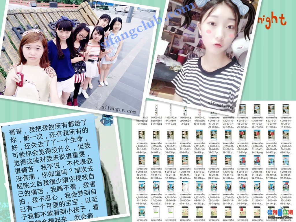 【大学生活好系列8】某经管系丢一血的徐小妞【1.05g】