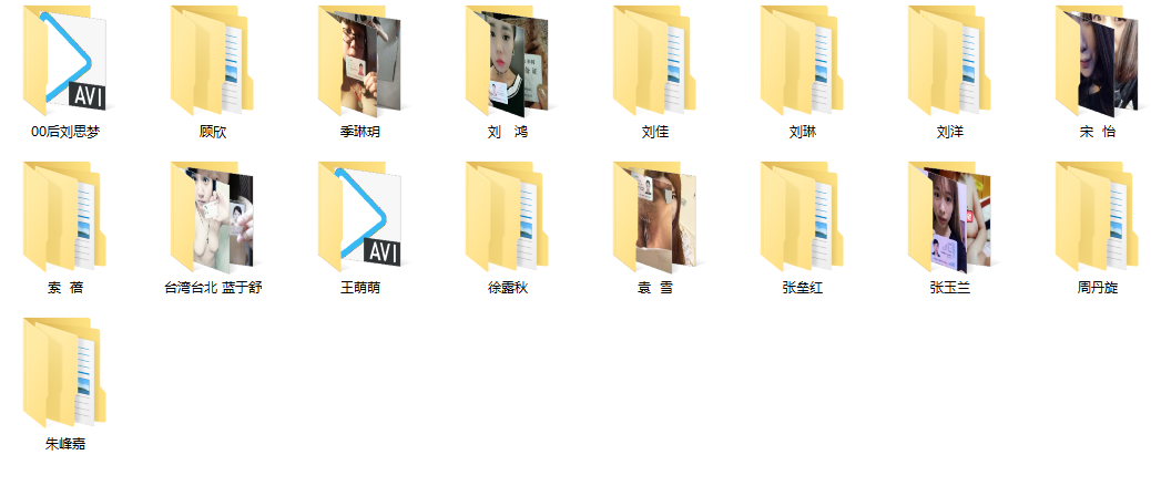 裸条裸贷系列2016至今最全合集收录第1期 含生活照聊天记录等[无水原档] [2570M/MP4]