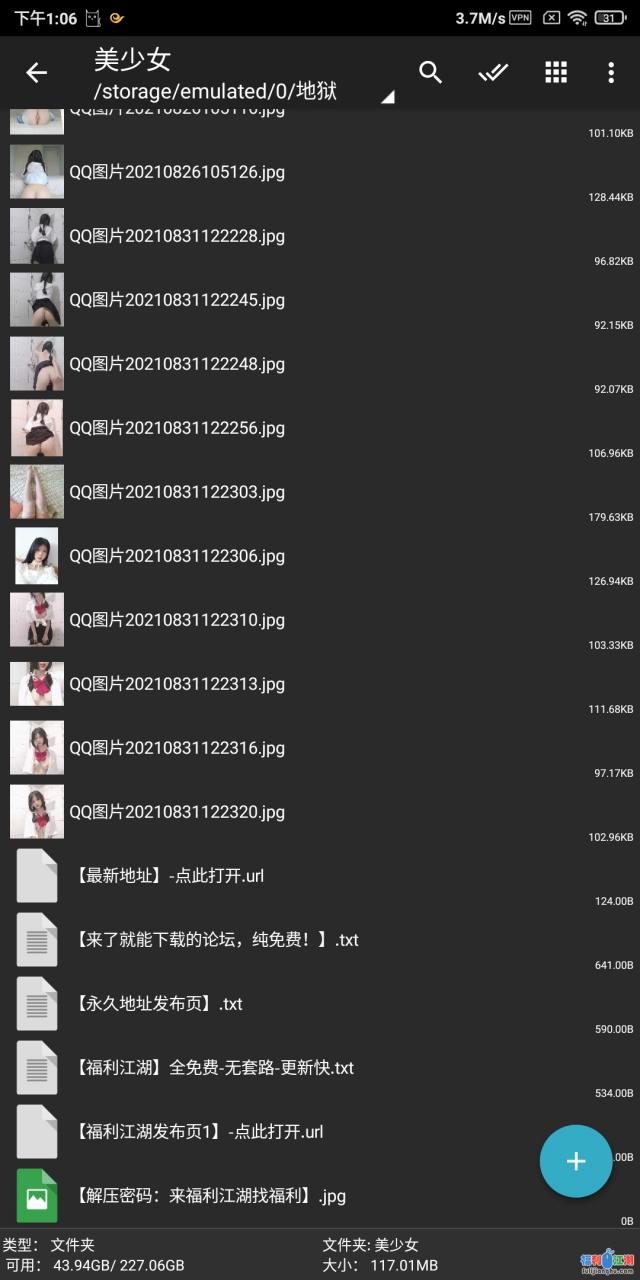 ［自行打包］颜值和身材超棒的美少女17v/140p  115m 百度云