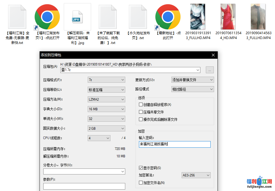 【自行打包】龙凤胎良家少妇依依 制服 露脸 自慰 3V 2.9G