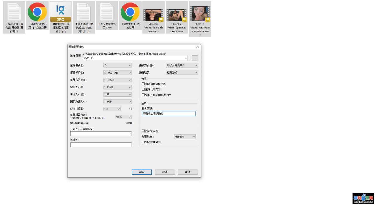 【自行打包】重度反差婊华裔富二代千金@王佳怡(Amelia Wang)【3V/2.9G】