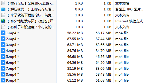 【自行打包】各大绿播主播混剪第二弹【9V607MB】【百度云】