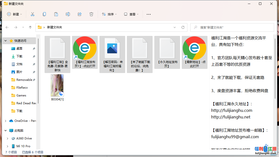 风韵白丝气质主播对着镜头摸奶诱惑大腿劈开给狼友看逼逼和炮友口交啪啪