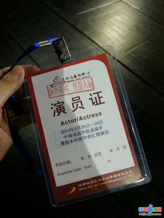 【自行打包】中国戏曲学院反差婊不雅自拍流出【136P1V/321M】