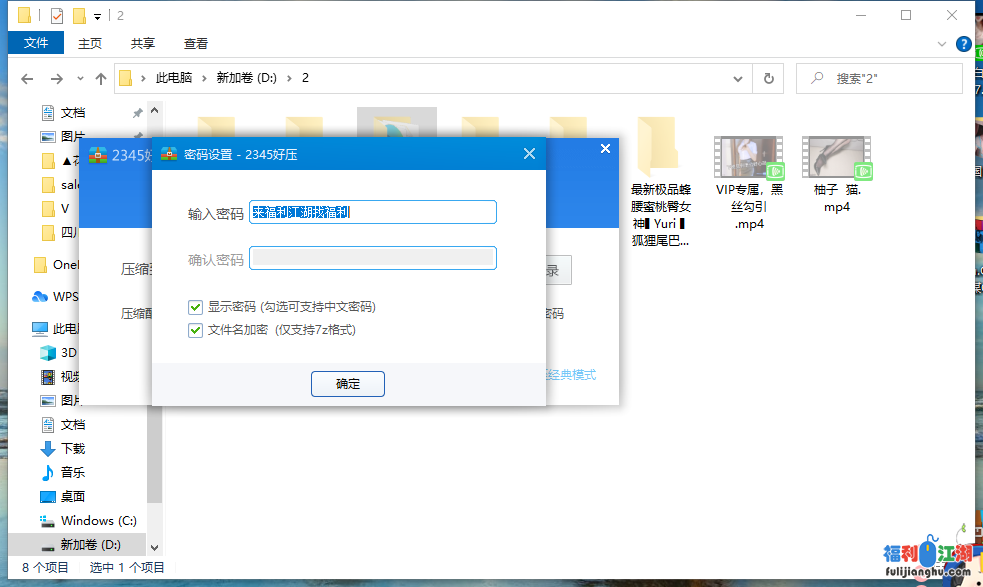 [自拍] 抖音 奶兔泡泡 一对一福利【5V1.59G】【百度盘】