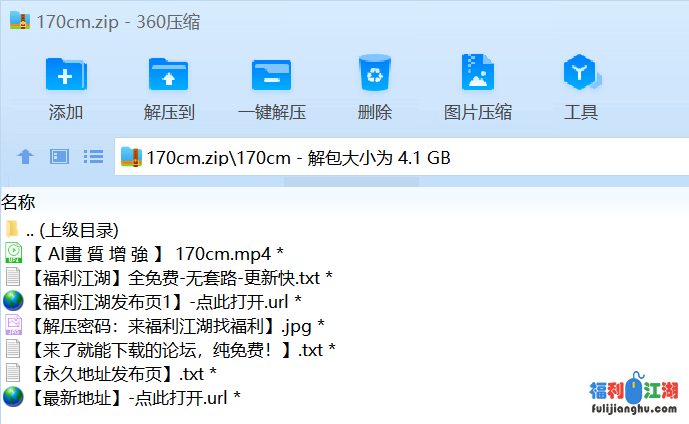 170极品探花，黑丝大长腿，天使脸庞温柔听话