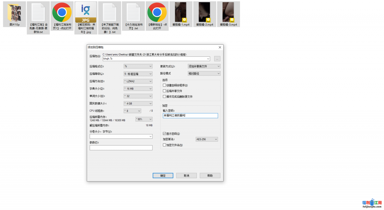 【自行打包】浙江某大专口活超级棒的女友不雅自拍流出【10P3V/334M】