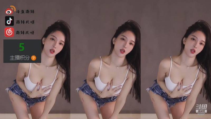 斗鱼 南妹儿呀 超短裤热舞 目前最大尺度 2v241m  1080p 度盘