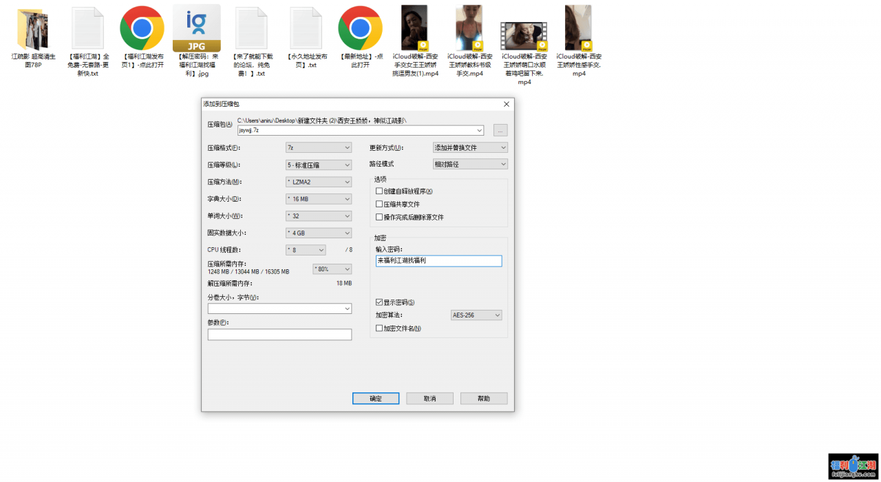 【自行打包】真假江疏影之西安王娇娇系列 【78P4V/967M】