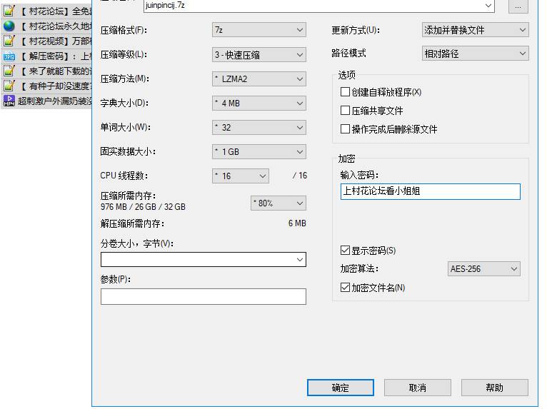 [自行打包]刺激户外漏奶装没穿内裤逼里塞跳蛋学校体育场漏出进男厕被堵隔间内脱光了自慰尿尿[358MB/1V/百度云]