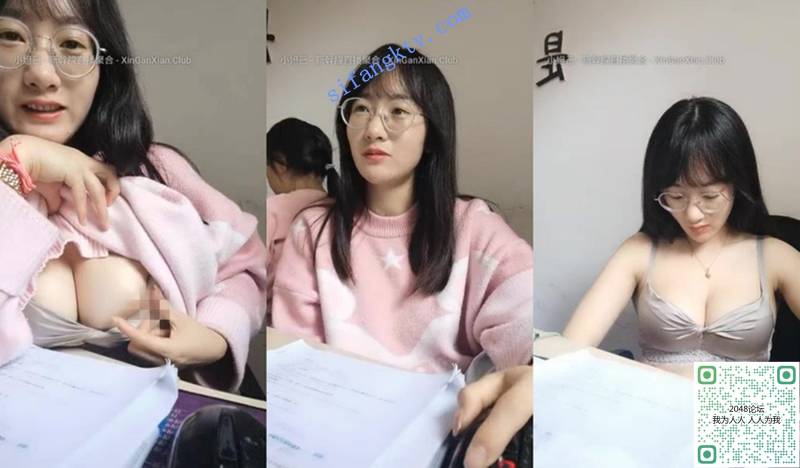 【老师卖身还贷】办公室跳蛋+勾搭网约车 +晚上回家洗澡秀【6V2.1G】【百度网盘】