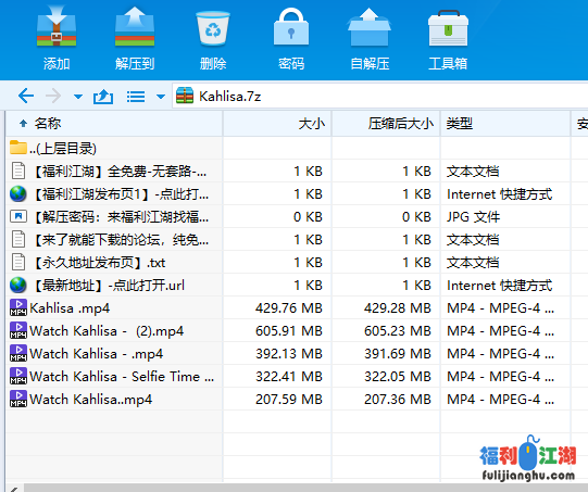 【自行打包】泰国巨乳嫩模卡丽萨旅拍1080【5v1.9g】