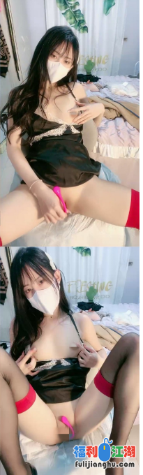 超美御姐下海~【红脸妹妹】自慰狂插爽到喷水（4V2.15G）(百度云)