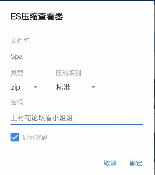 高颜值女主播spa店故意脱光调戏男技师［1V度盘701M永链］