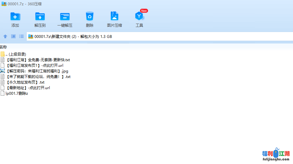 某社区27岁小哥勾搭邻居 40岁人妻太野了趁大哥不在登门送B听呻吟就忍不住射了[ 37P/2V/1.31G] 度盘
