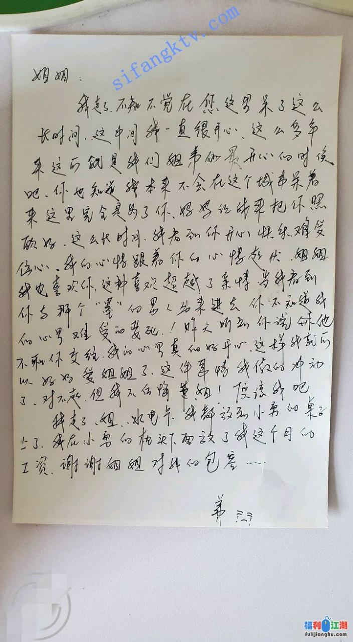 ★乱伦★弟弟强上姐姐后，写封信选择离开。【246mb】