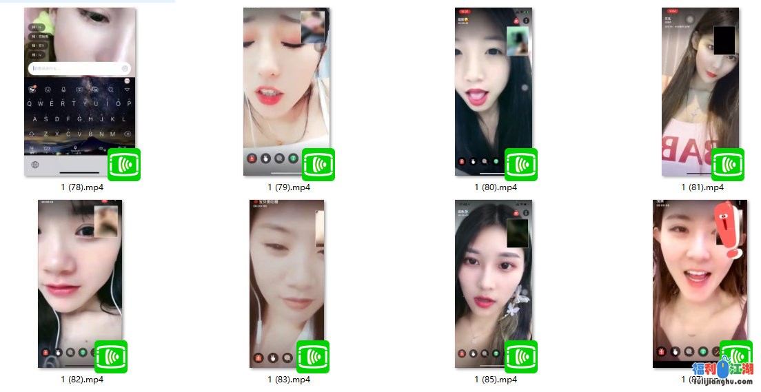 各种美女❤️一对一❤️打飞机专用淫言骚语频出大合集四【4.22G】