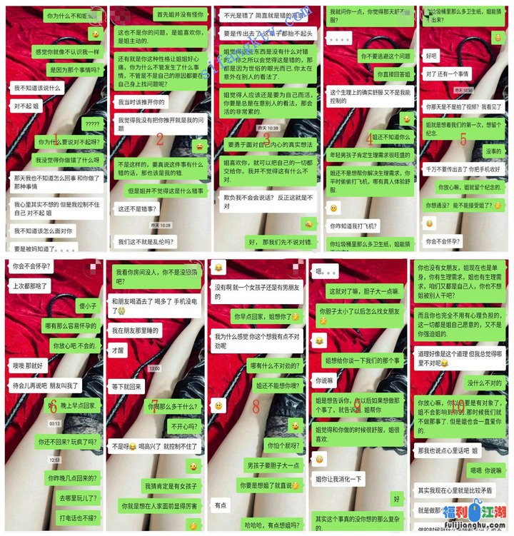 ★精彩乱伦★姐姐勾引亲弟弟，下药，主动操弟弟被内射【247mb】