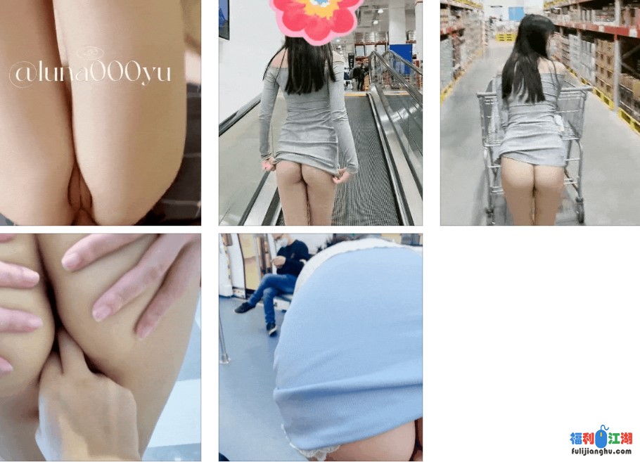 极品女神 Luna000yu 大胆户外露出福利【0.88G】