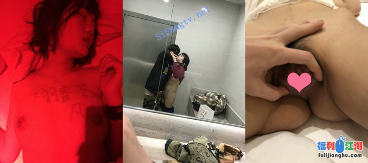 【重磅泄密】合肥十七中高二二班鲁艺凡啪啪调教视频流出  【2.17G】