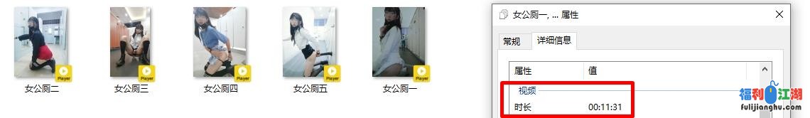 清纯眼镜长腿系在女厕公然修洞无视身边上厕所的人【0.67G】