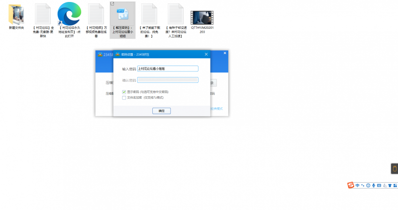 【自行打包】【百度网盘】劲爆，社保！七天探花与黑丝眼镜妹的3天【1.64g】