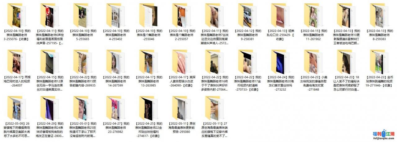 “我的表妹是个舞蹈老师”乱伦日记~打王者吃鸡巴颜射旗袍无内逛商场极度反差【1.3G】