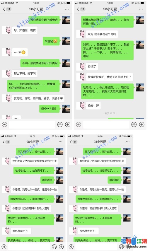 *老虎菜原创*15弹公司楼梯间口交,操时给男友打电话可惜没接【3.2G】