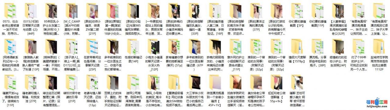 《经典绝版㊙️重磅泄密》伴随无数少男少女度过青葱岁月~那些年释放的淫荡一面~微信漂流瓶妹子良家泄密视频聊天记录无水印5000P 43V【0.75G】