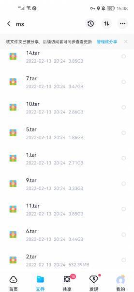 搬运国产主播魅心直播视频【48.95GB】【百度云】