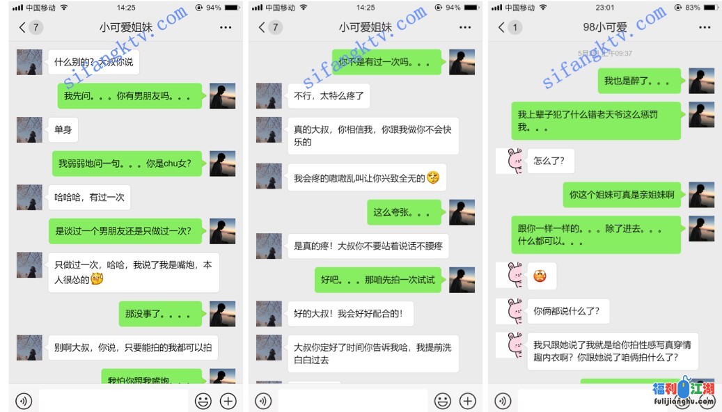 *老虎菜原创*13弹：幼师内心挣扎中，阴差阳错拿下其女闺蜜【5.8G】