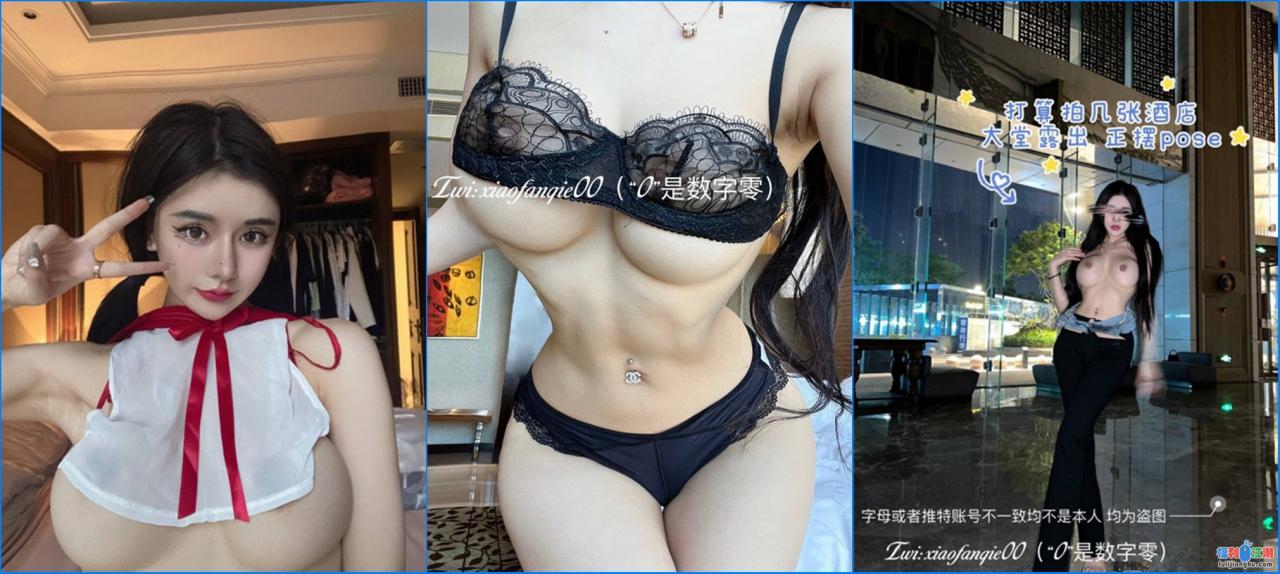 【极品女神】佳多饱同款闺蜜 小番茄 VIP群5月最新福利【237M】