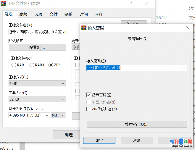 办公室同事上班时间跑到卫生间自慰 nv 56G 【百度云】