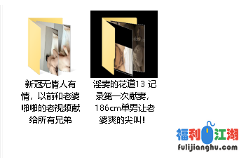 绿帽大神淫妻的花道最新收费视频❤️记录第一次献妻给186cm单男让老婆爽的尖叫！【0.62G】