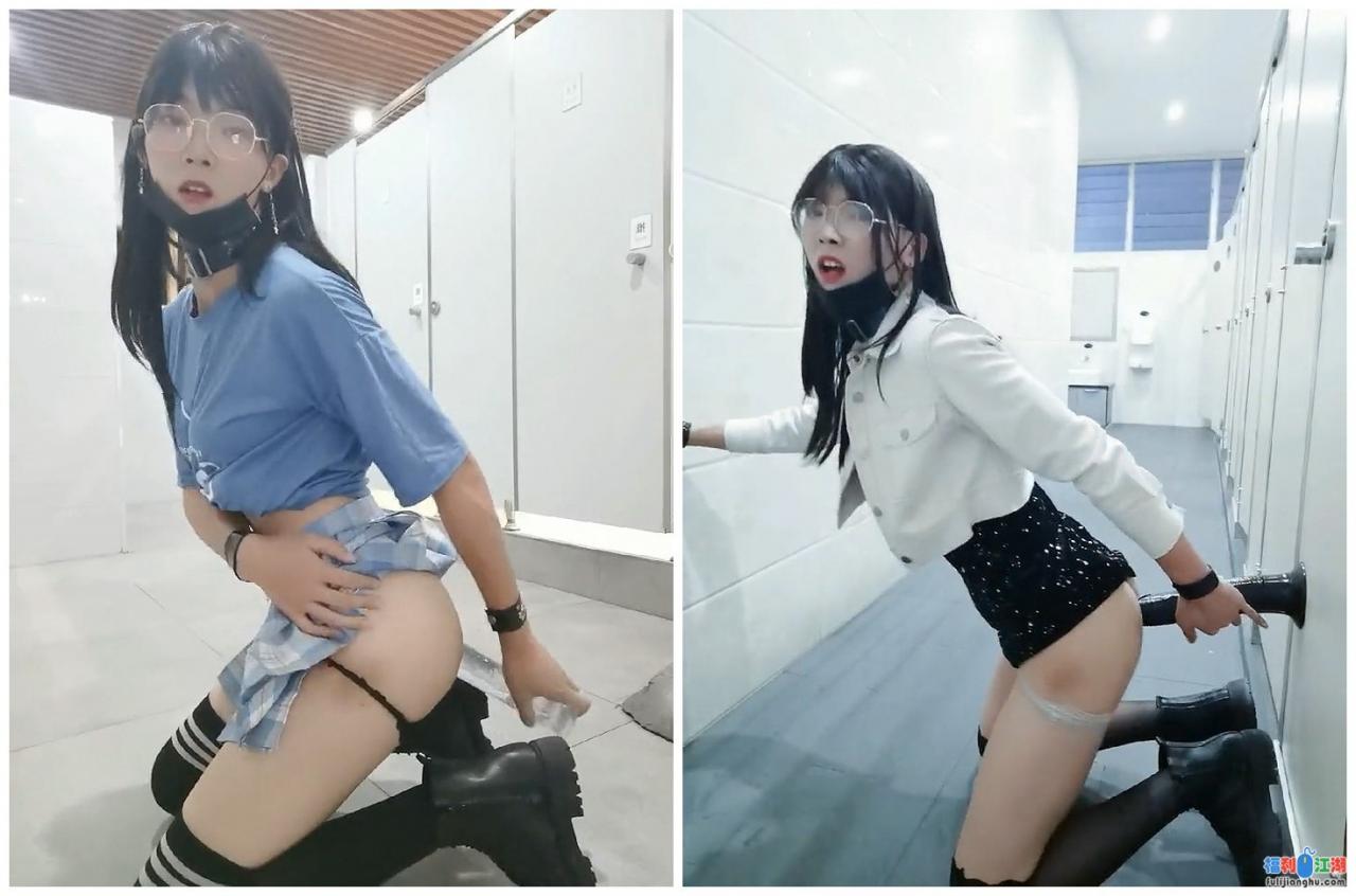 最近疯传的清纯眼镜长腿系在女厕公然修洞无视身边上厕所的人[5v678m度盘]