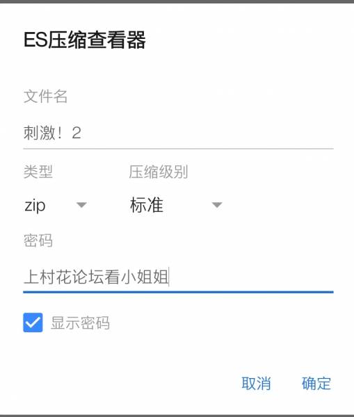 自己公司小姐姐玩腻了开始玩别的公司小姐姐，刺激！［度盘永链2V］
