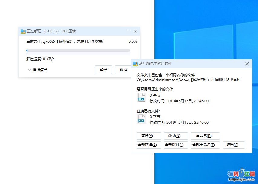 一线天天然白虎美鲍小姐姐，嫩B一条毛都没有就是一条缝，豹纹内裤野性十足，掰穴尿尿，别跟狼友互动边跟别人组队打手游【1V, 1.03g】
