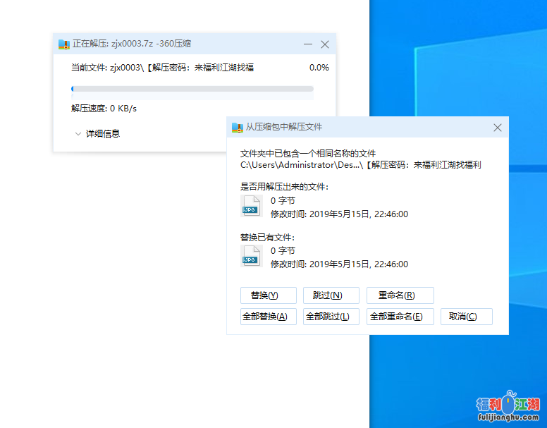 良家脸轻熟眼镜少穿上丝袜跟炮友啪啪直播，直接坐到男人的脸上，第一见用充气式自慰器【1V, 1.04g】